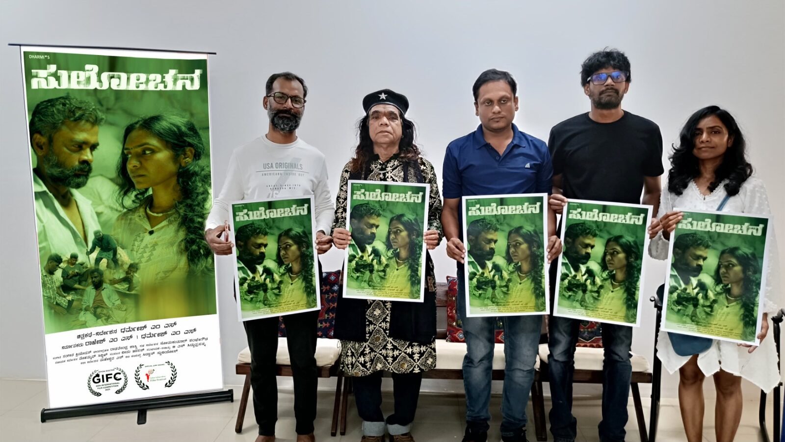 sulochana-movie